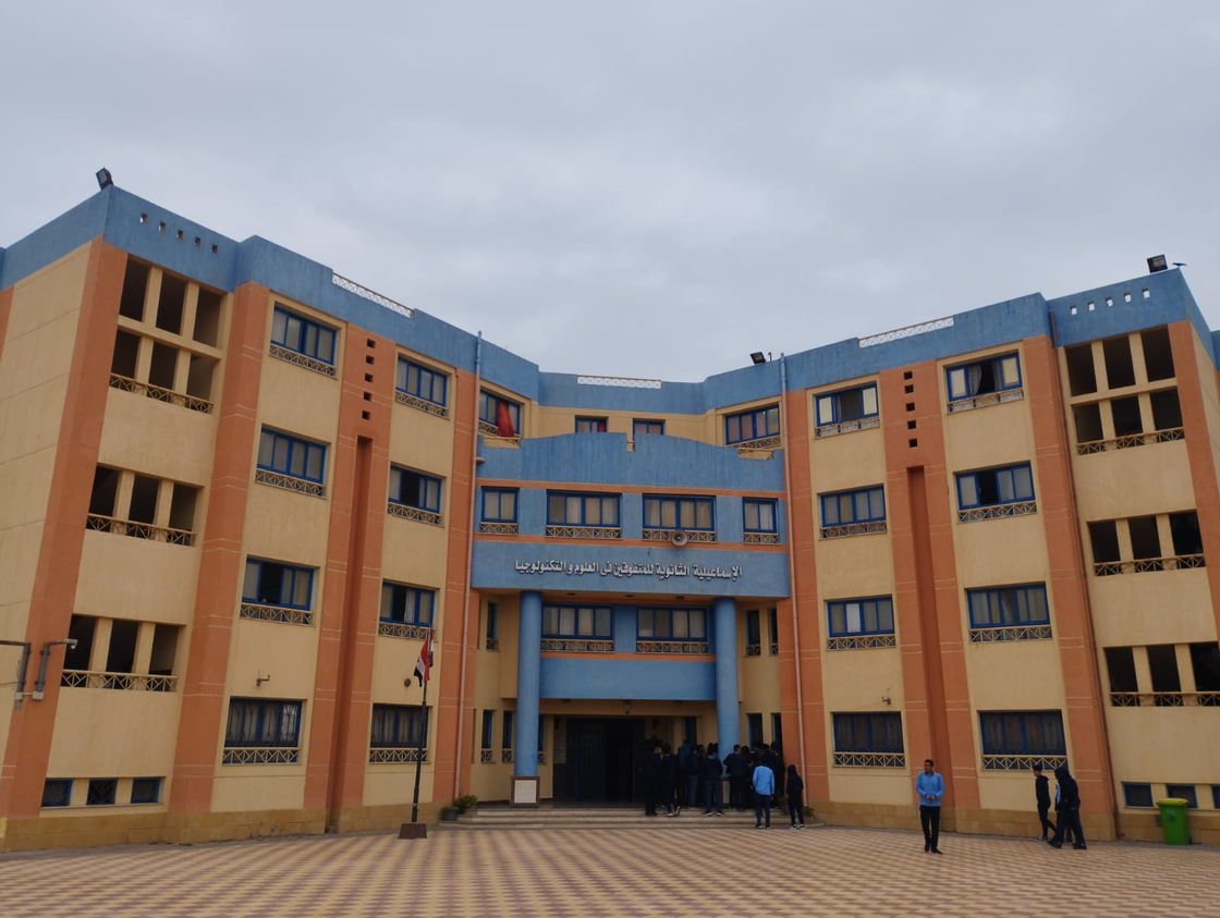 School Building